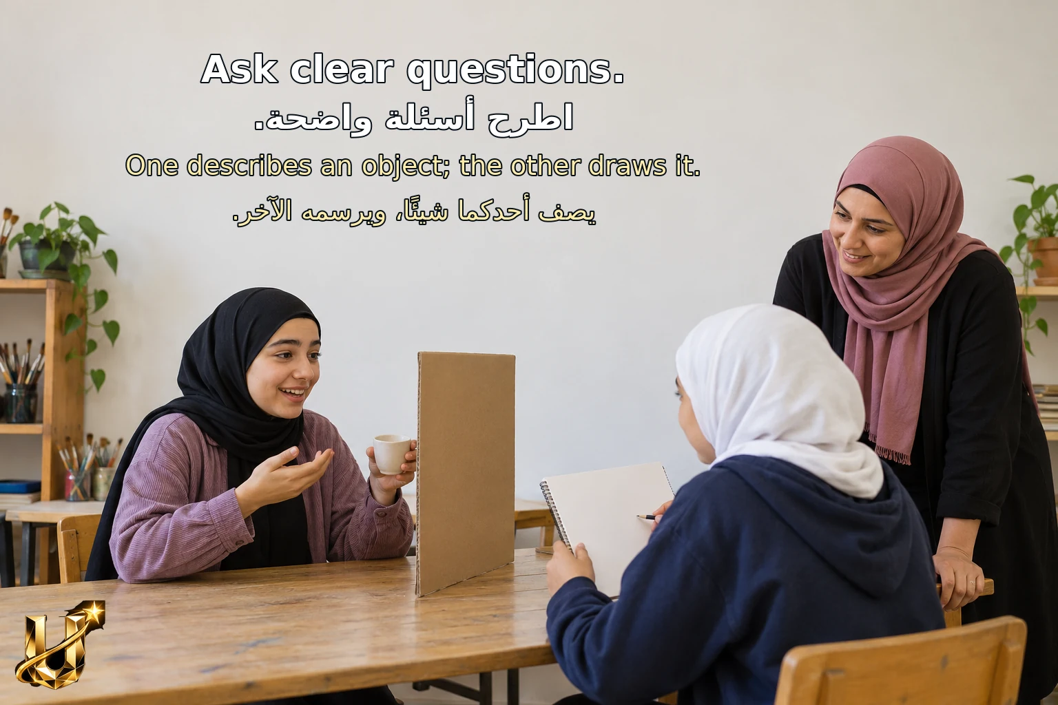 نشاط ثنائي في شفاعمرو؛ تصف طالبة شيئًا مخفيًا عن زميلتها لترسمه بالاعتماد على الاستماع والأسئلة.