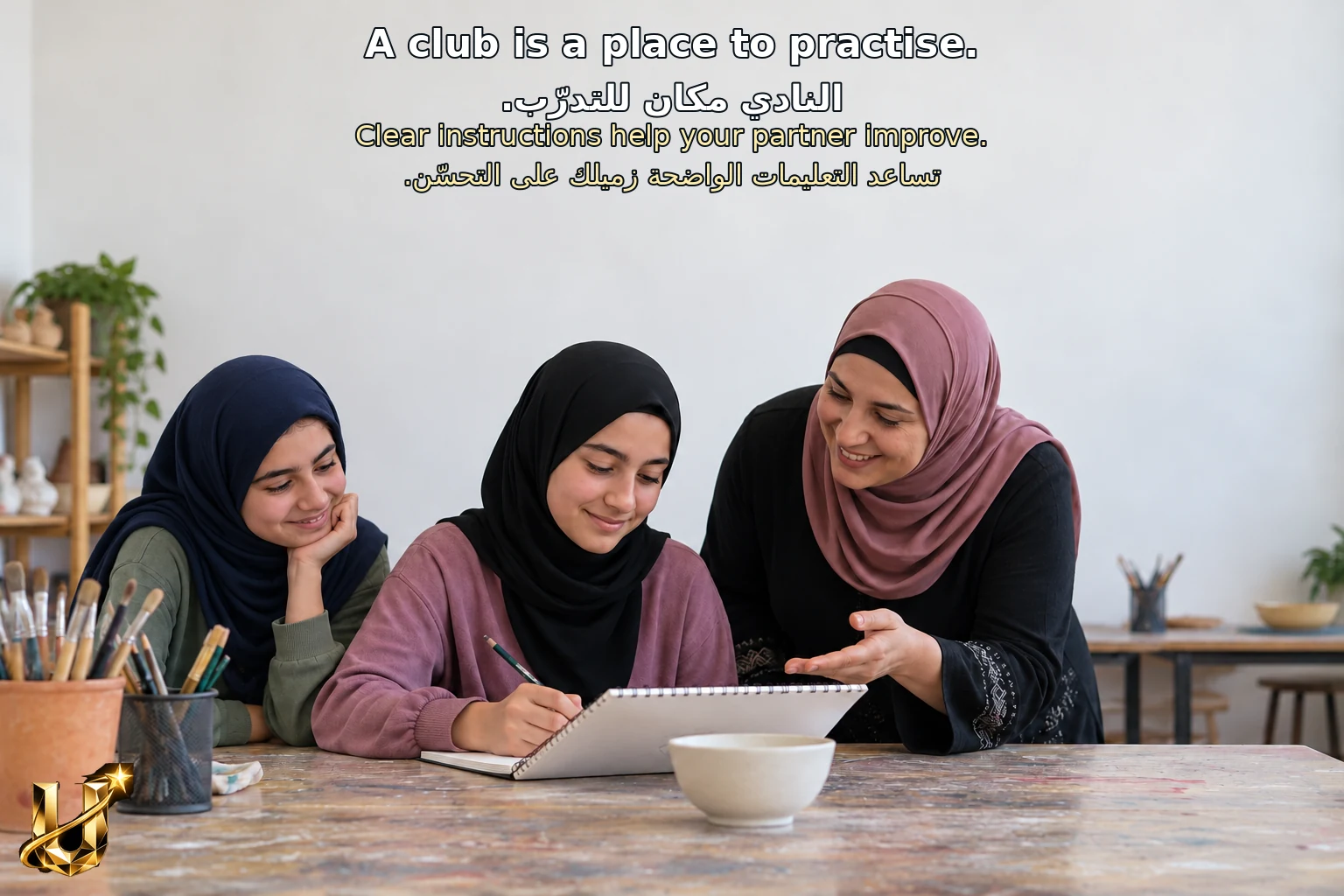 طالبة تتدرب على الرسم في نادي شفاعمرو مع تشجيع زميلتها والمشرفة.