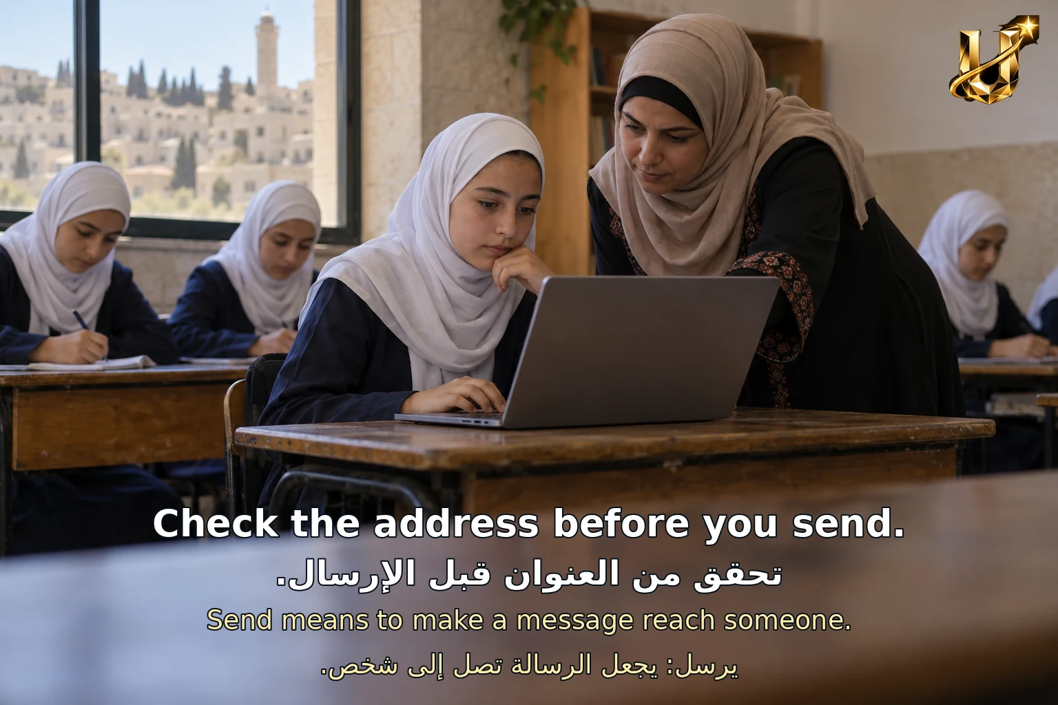 تحقق من العنوان قبل الإرسال.