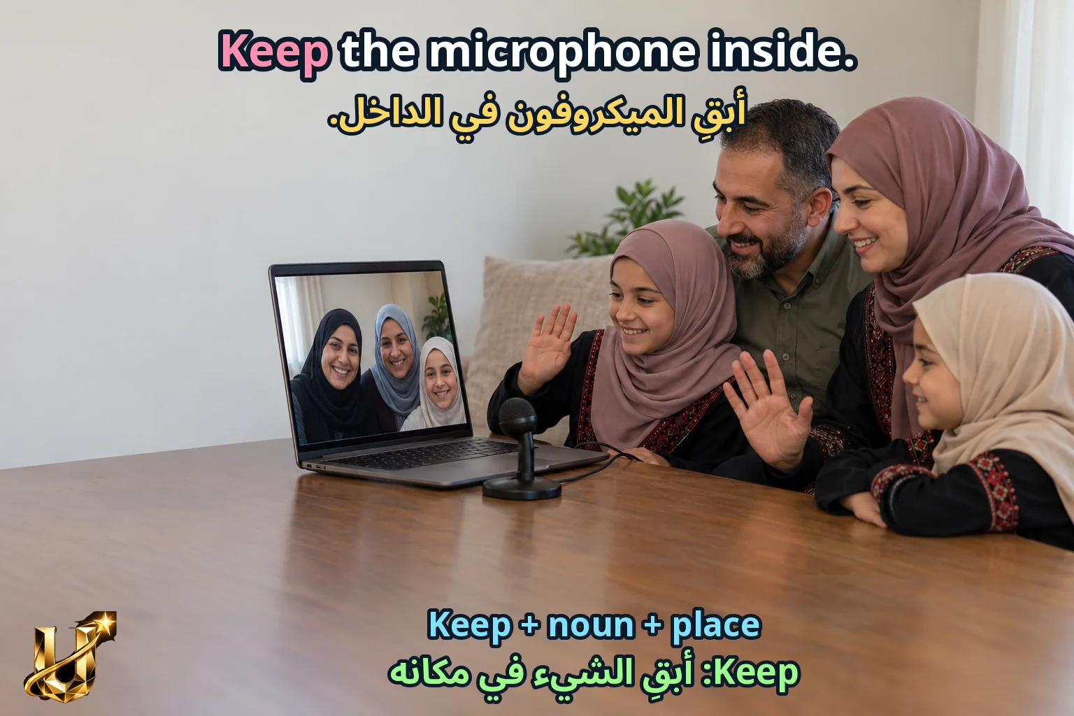 صورة تعليمية للدرس «استكمال المفردات والتراكيب — عالم التواصل والالتزام» مع الجملة الإنجليزية وترجمتها العربية.