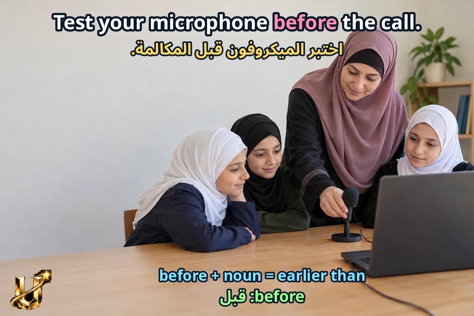 صورة تعليمية للدرس «نستمع للتفاصيل — عالم التواصل والالتزام» مع الجملة الإنجليزية وترجمتها العربية.