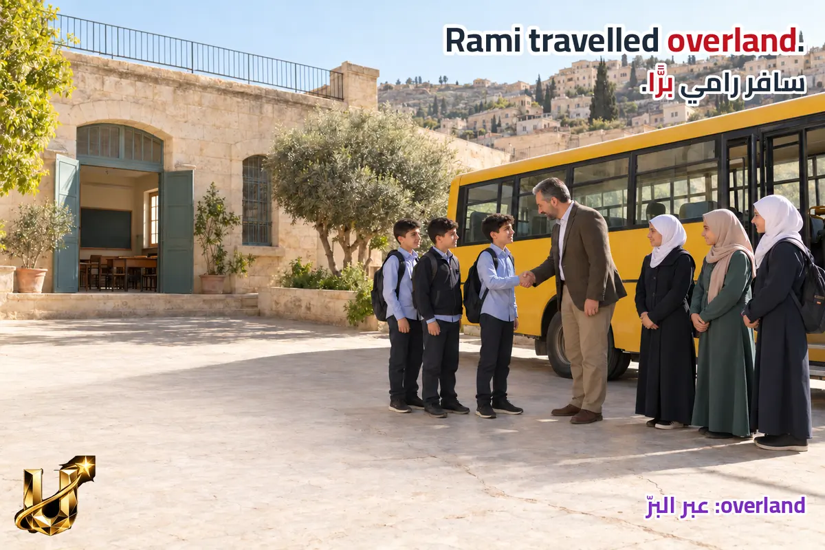 هل يمكن لرحلة بين أم الفحم والناصرة ورهط أن تخدم غرضا غير السياحة؟