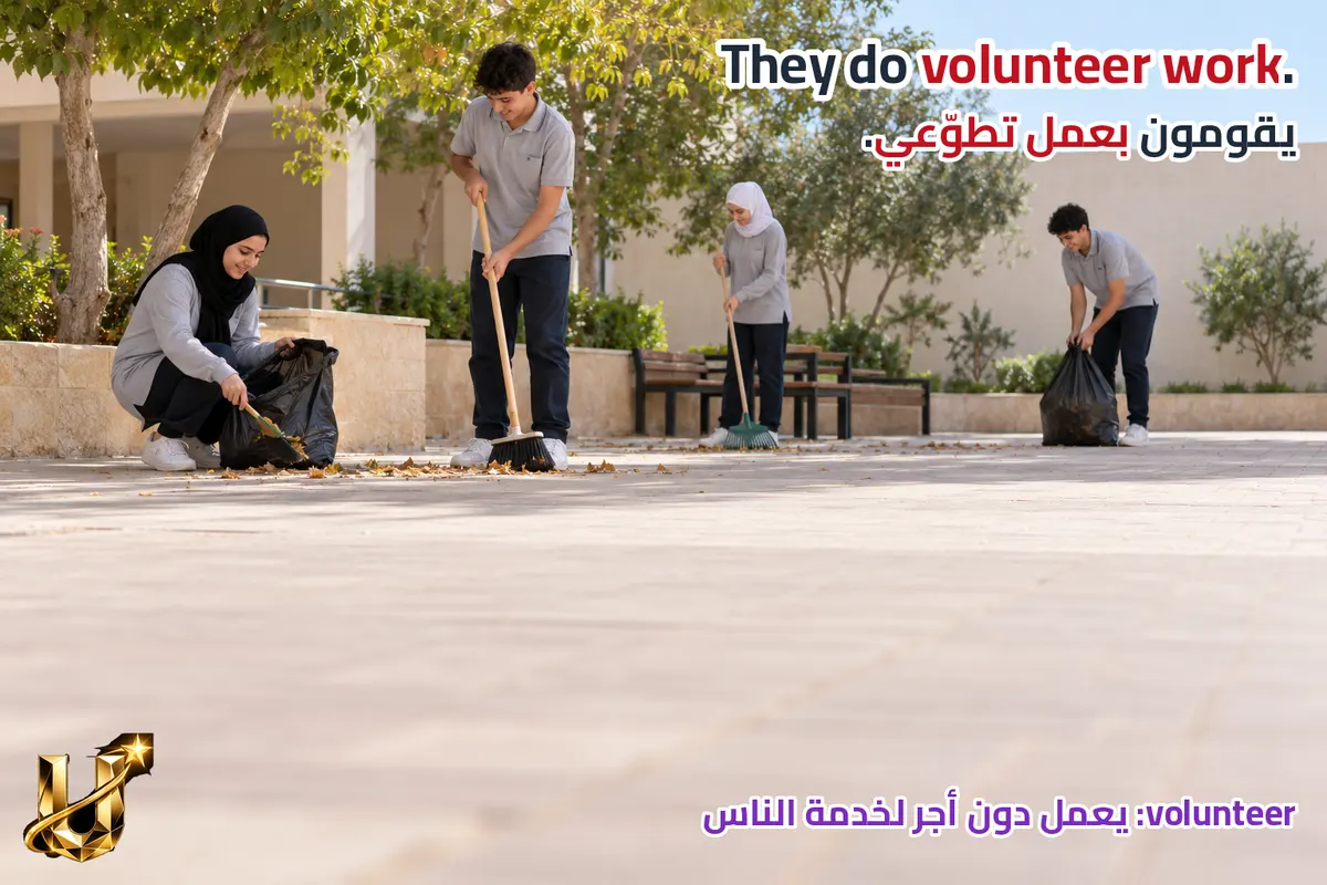هل تكون المساعدة مفيدة إذا كان الوقت المتاح قصيرا؟