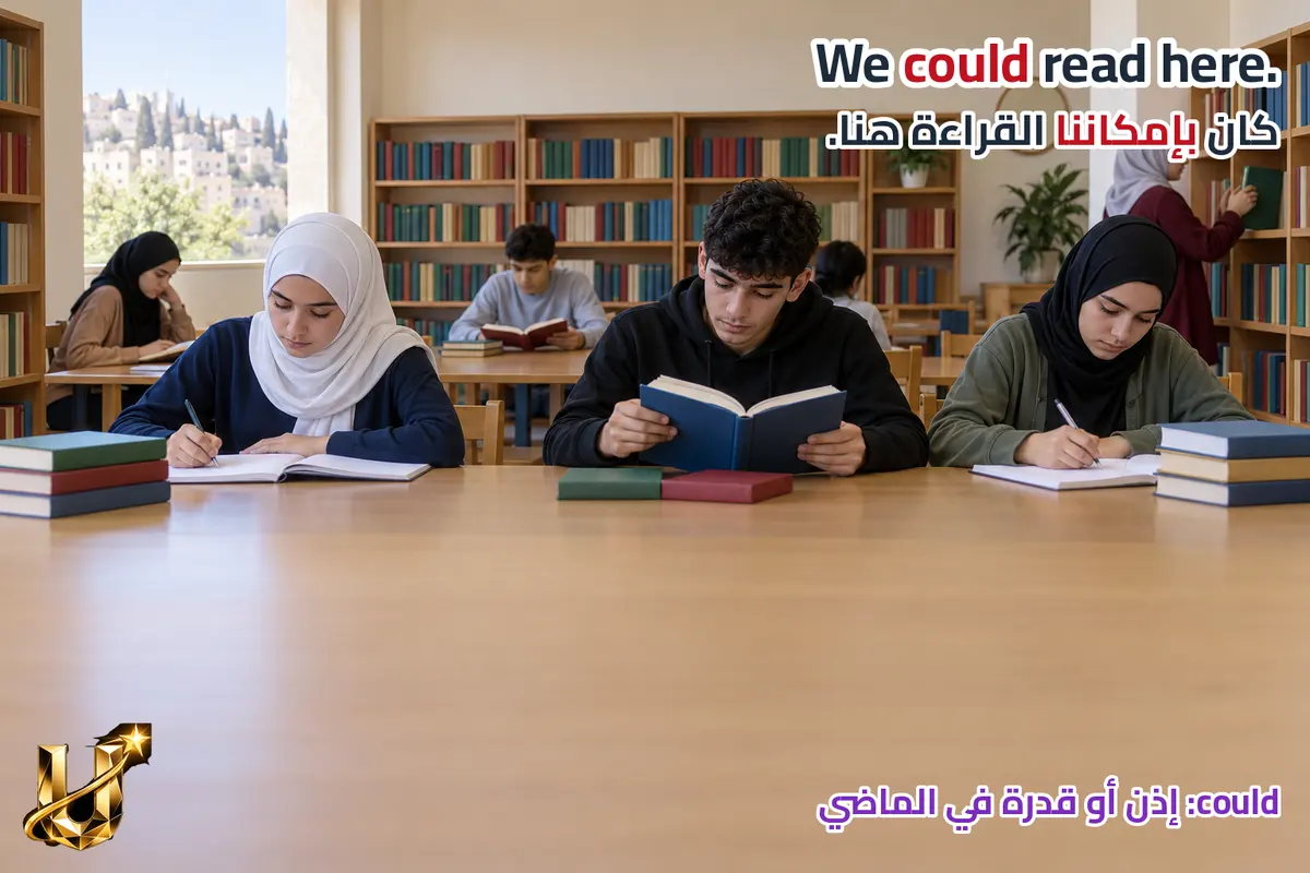 في ناد متخيل في السلط، كان استعارة الكتب مسموحا، لكن إعادتها قبل الإغلاق كانت واجبة. كيف تصف ذلك؟