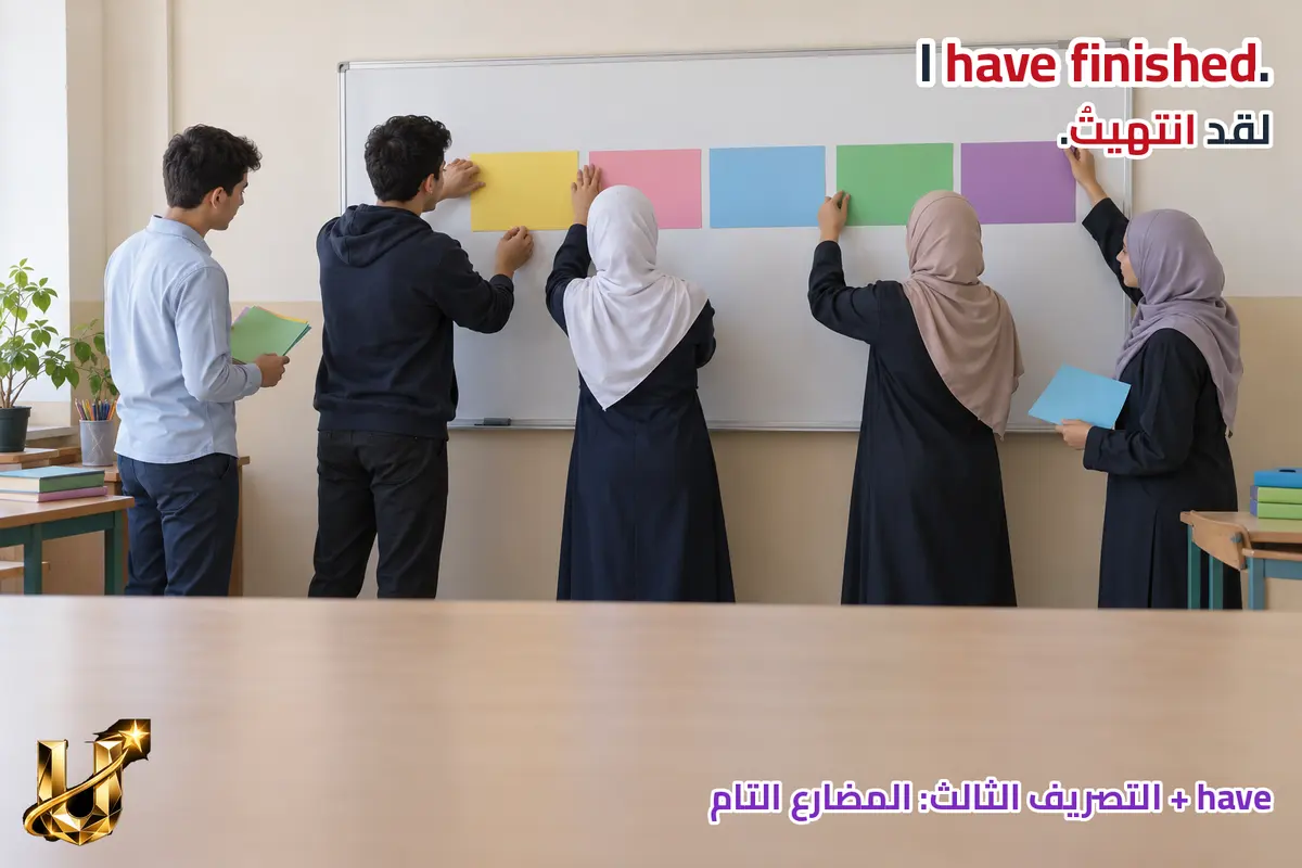كيف تخبر صديقك أنك أنجزت شيئا، والنتيجة مهمة الآن؟