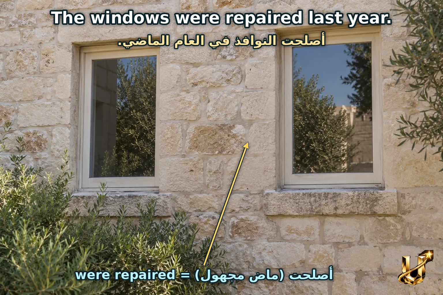 أُصْلِحَتِ النَّوَافِذُ فِي قِصَّةِ الْمَشْرُوعِ.