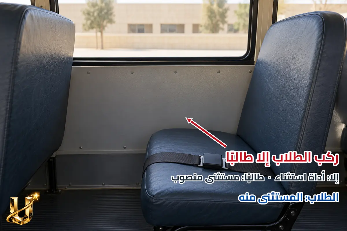 حضروا إلا واحدا.