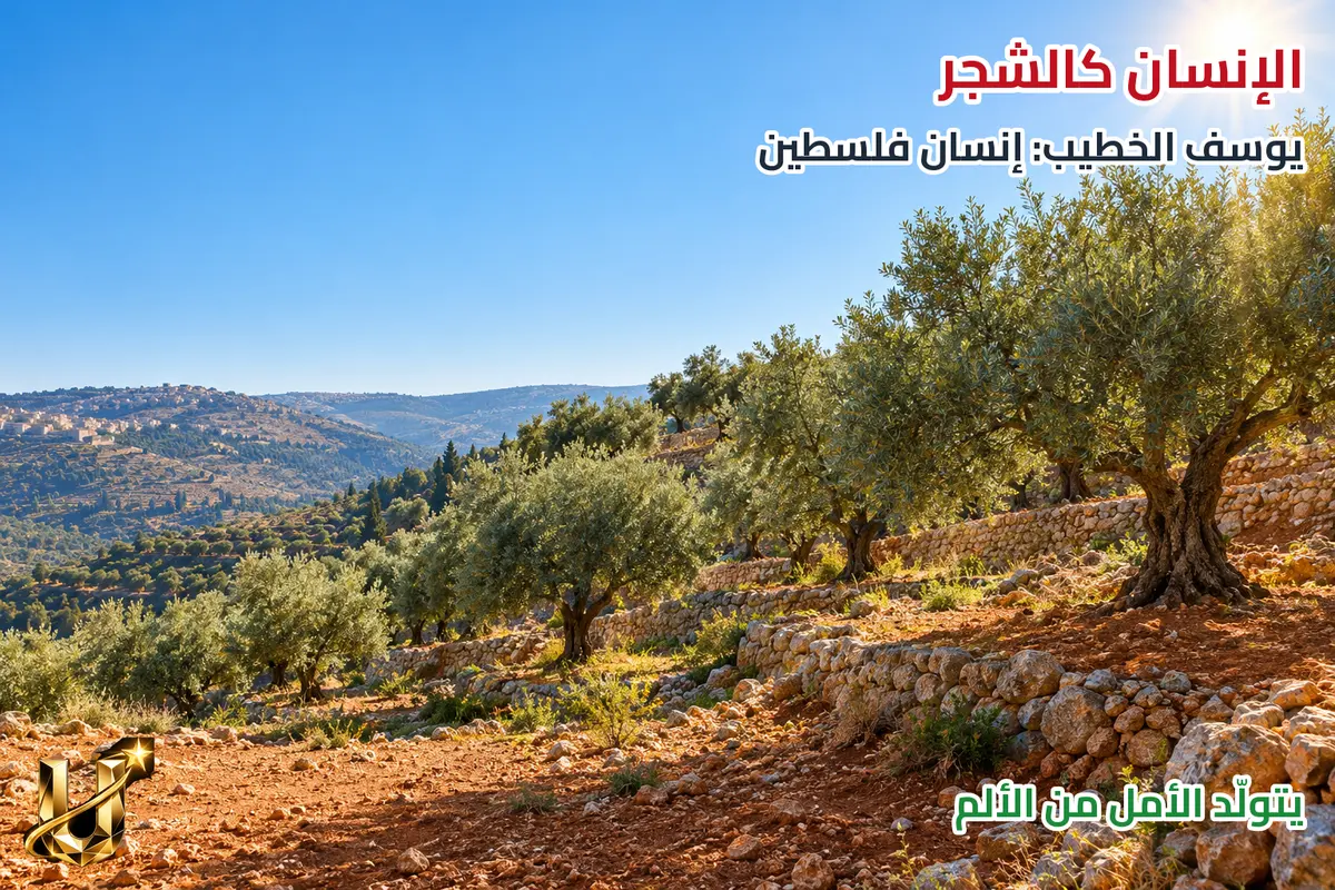 الهوية الحضارية ورفض طمسها.