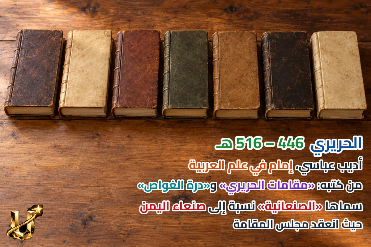 صنعاء اليمن.