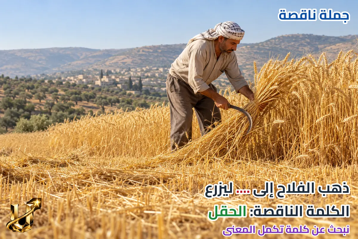 الأمانة أن نعيد ما نجده.