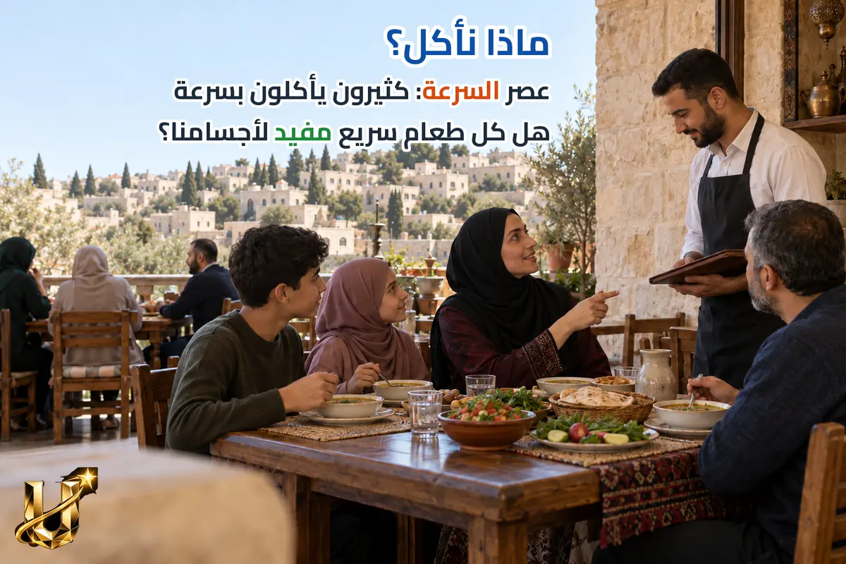 الوجبة البيتية مفيدة.
