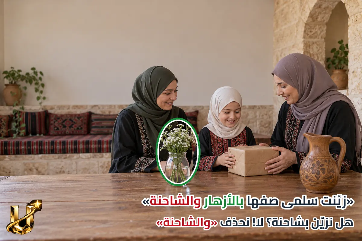 نصف جمال مدرستنا.