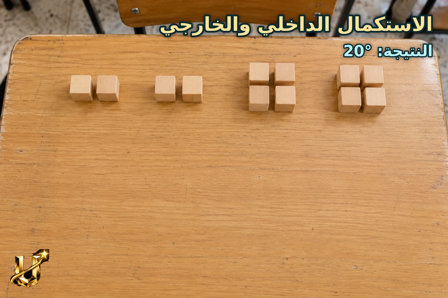الحرارة في الناصرة16° الساعة8 و22° الساعة11، والتغير منتظم؛ قدر الحرارة الساعة10